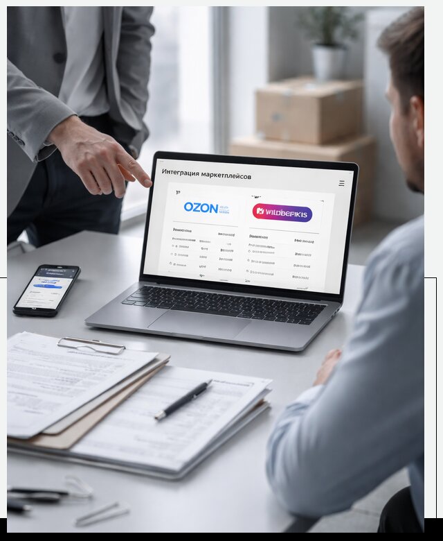 Интеграция с OZON и Wildberries в Назрани от 8731 р., АвикейНзр